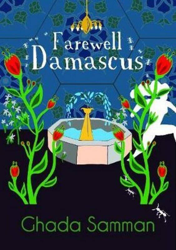 

Farewell Damascus by Ghada Samman-Paperback