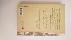 Hezn El Aameeq, Paperback Book, By: Jean Paul Sarter