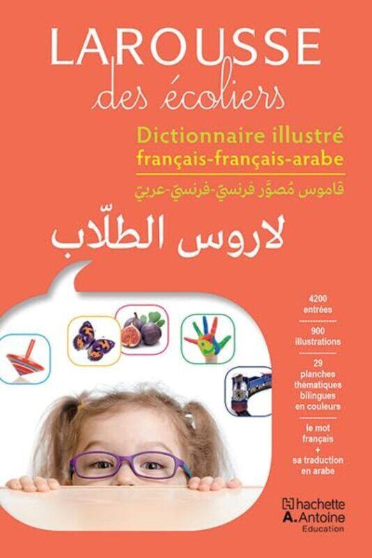 

Larousse Des Ecoliers -Paperback