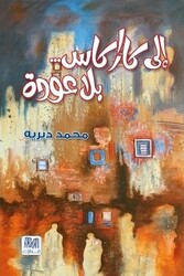Ela Karakas... Bela Aawda, Paperback Book, By: Mhamad Dire