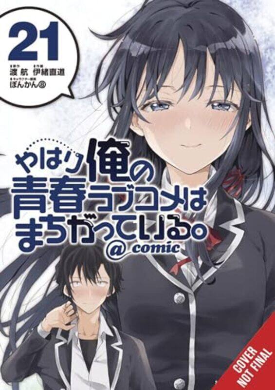 

My Youth Romantic Comedy Is Wrong As I Expected comic Vol 21 manga by Wataru Watari-Paperback