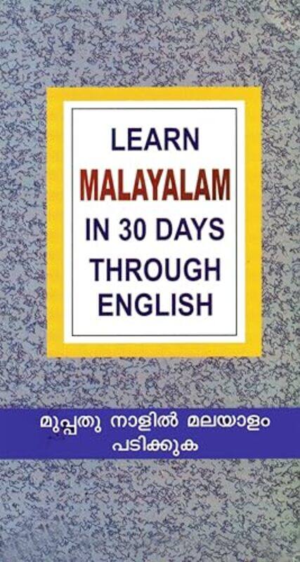 

Learn Malayalam in 30 Days Through English by Dr Geri-Lynn Utter-Paperback