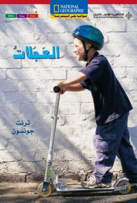 

Aajalat (In 2 Languages).paperback,By :Trent Johnson