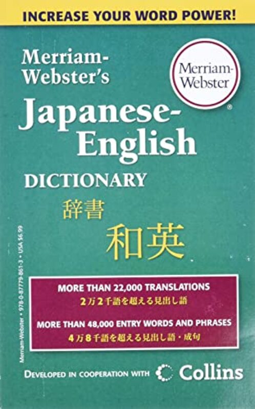 M-W Japanese-English Dictionary,Paperback,By:Merriam-Webster Inc