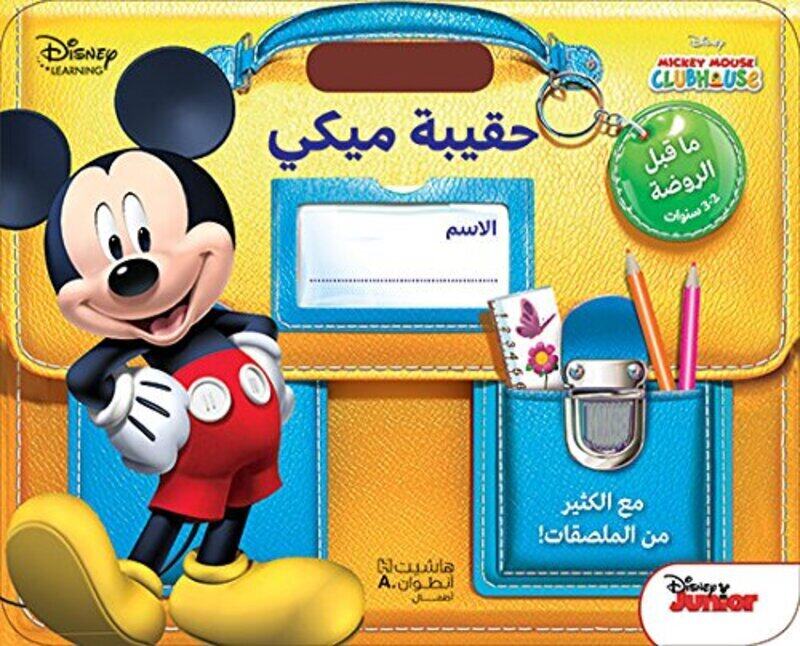 

Haqeeba Mickey Ma Qabl El Rawda, Paperback, By: Disney Junior