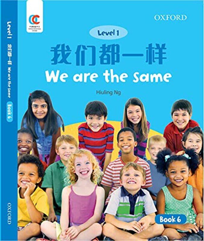 

We are the Same by Ladybird-Paperback