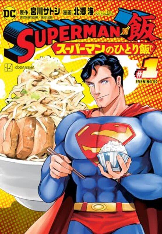 

Superman Vs. Meshi Vol. 1 By Satoshi Miyagawa Paperback