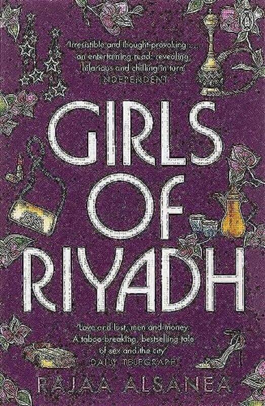 

Girls of Riyadh by Rajaa Alsanea-Paperback
