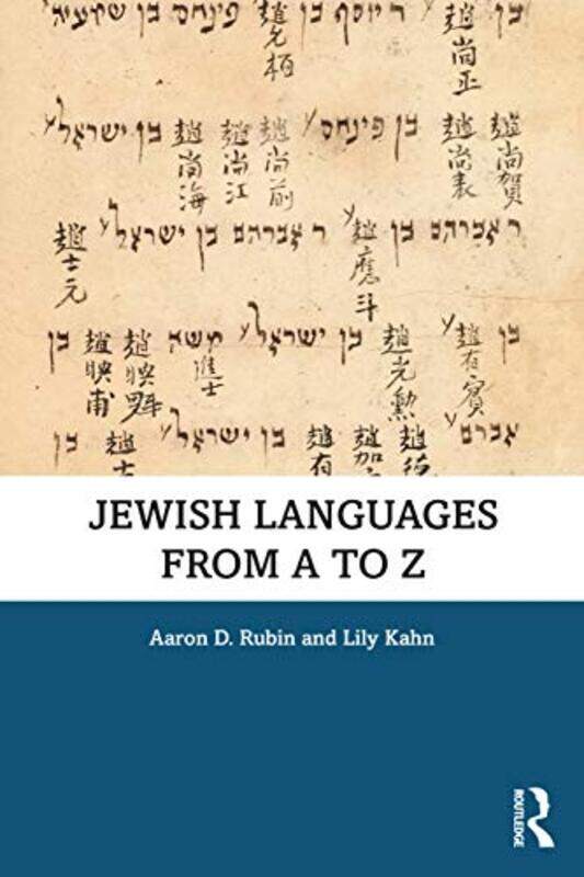 

Jewish Languages from A to Z by Aaron D RubinLily Kahn-Paperback