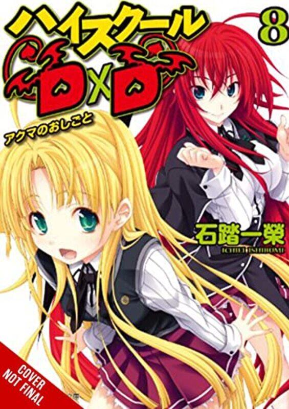 

High School Dxd Ln V08 By V08 - Paperback