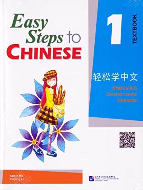 

Easy Steps to Chinese vol1 Textbook by Ma YaminLi Xinying-Paperback