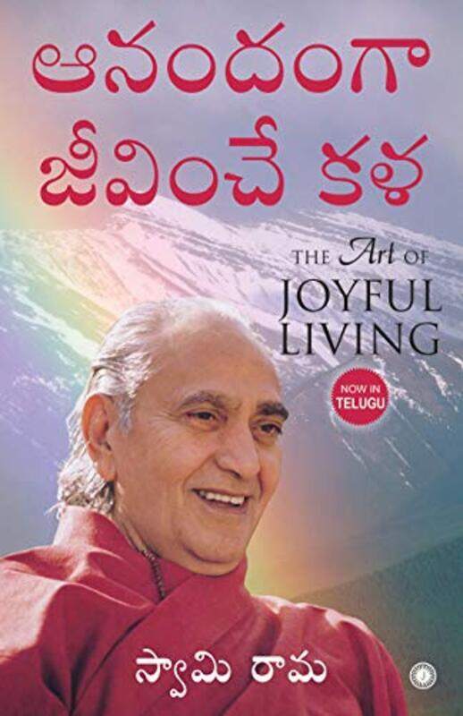 

The Art of Joyful Living (Telugu) , Paperback by Swami Rama