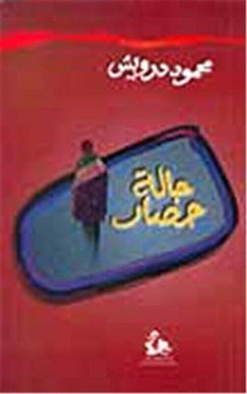 

Halat Hesar, Paperback Book, By: Mahmud Darwish