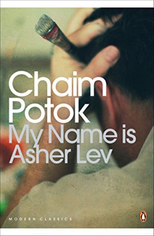 

My Name is Asher Lev by Chaim Potok-Paperback