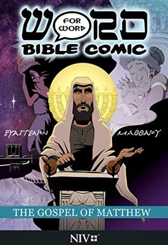 

The Book of Matthew Word for Word Bible Comic -Paperback