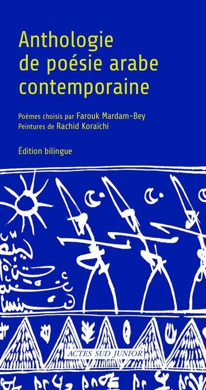 

Poesie Arabe Contemporaine,Paperback,By:Mardam-Bey Farouk