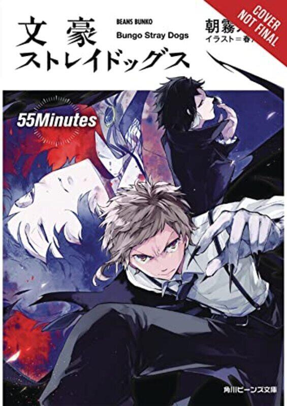 

Bungo Stray Dogs Vol. 4 Light Novel By Kafka Asagiri Paperback