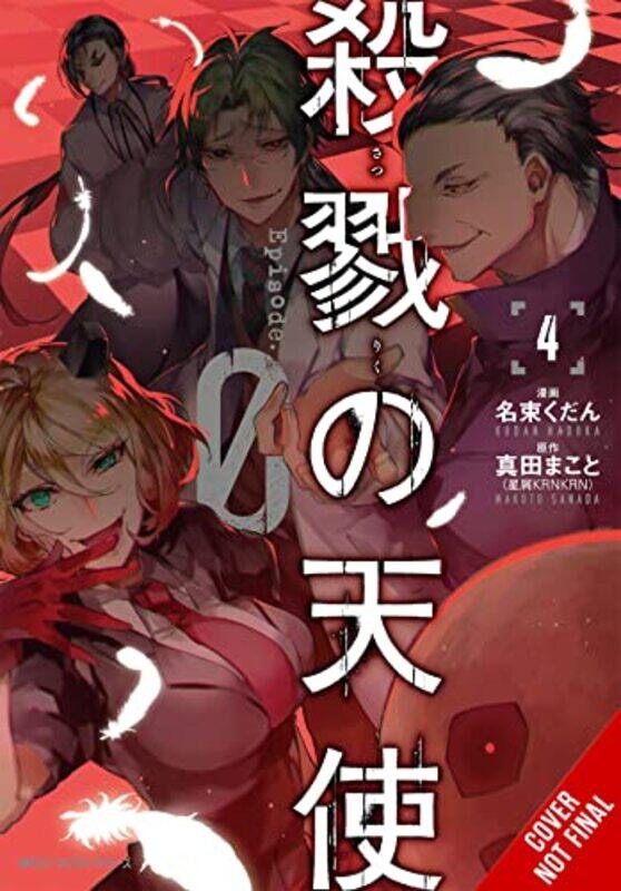 

Angels of Death Episode0 Vol 4 by Kudan Naduka-Paperback