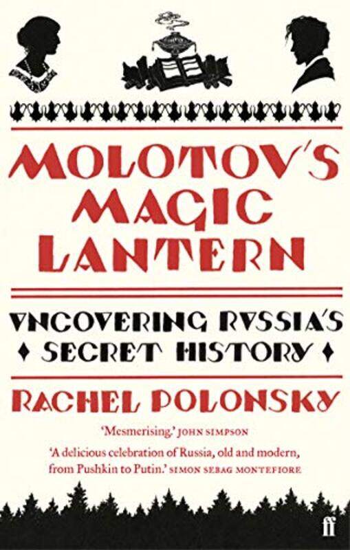 

Molotovs Magic Lantern by Rachel Polonsky-Paperback