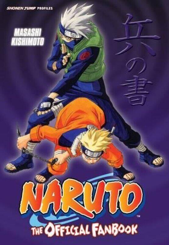 

Naruto: The Official Fanbook, Paperback Book, By: Masashi Kishimoto