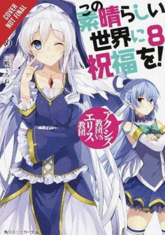 

Konosuba: God'S Blessing On This Wonderful World!, Vol. 8 (Light Novel),Paperback,By :Natsume Akatsuki