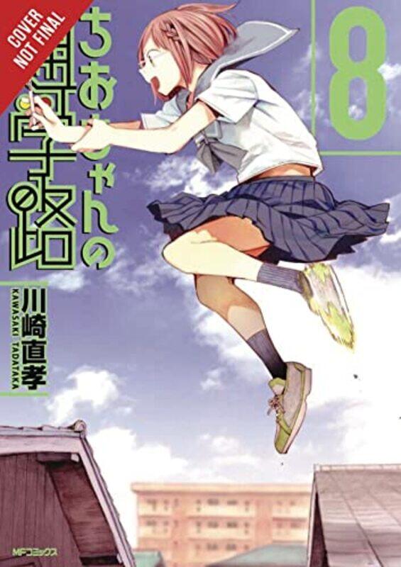

Chios School Road Vol 8 by Tadataka Kawasaki-Paperback