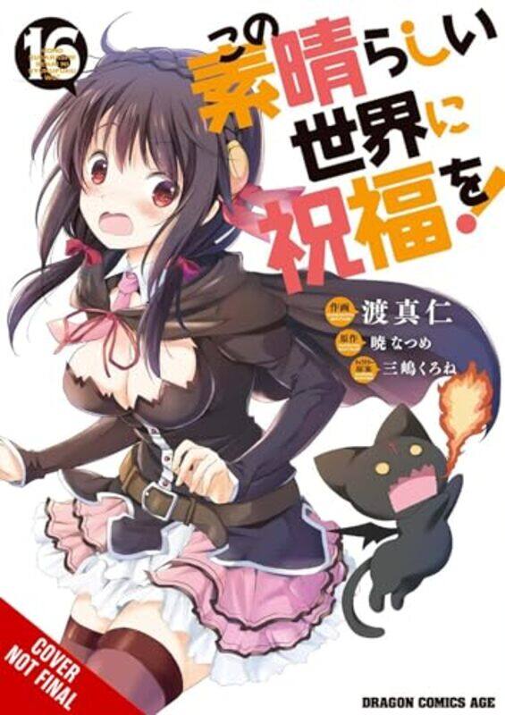 

Konosuba Gods Blessing on This Wonderful World Vol 16 manga by Natsume Akatsuki-Paperback