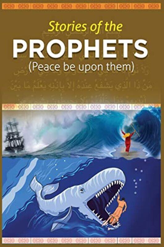 

Stories Of The Prophets By Hafiz Ibn Kathir Hardcover