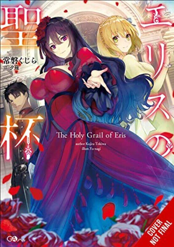 

Holy Grail Of Eris Ln V01 By V01 - Paperback