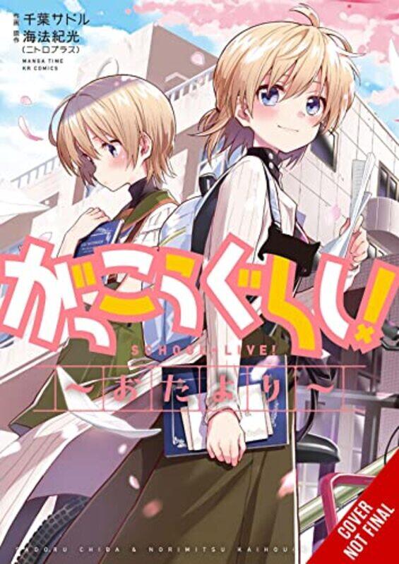 

School Live Letters By Kaihou Nitroplus Norimitsu - Paperback