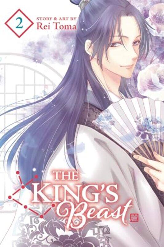 

The Kings Beast Vol 2 by Rei Toma-Paperback