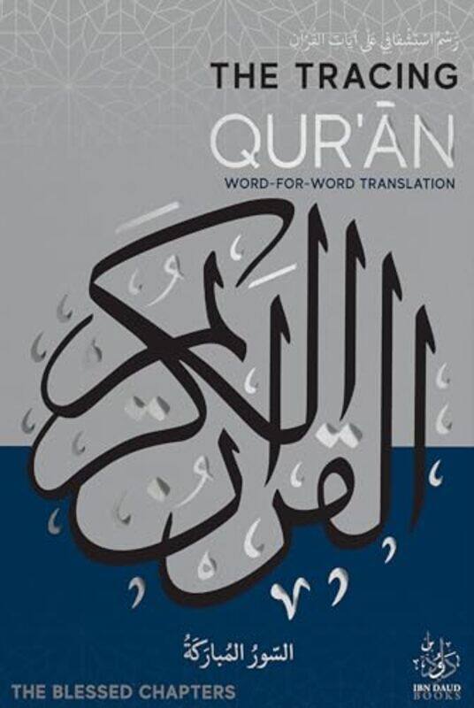 

The Tracing Quran The Blessed Chapters, Hardcover