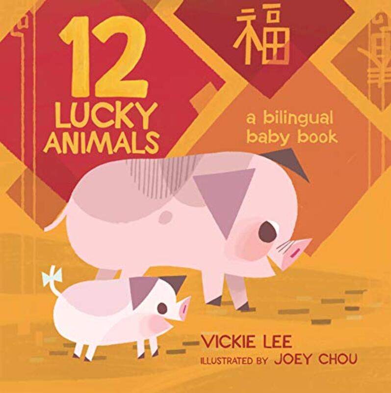 

12 Lucky Animals A Bilingual Baby Book by Lee, Vickie - Chou, Joey - Paperback