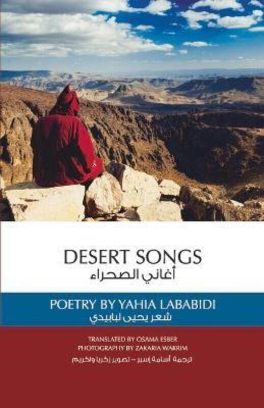 

Desert Songs: Poetry by Yahia Lababidi,Paperback, By:Lababidi, Yahia - Esber, Osama - Wakrim, Zakaria