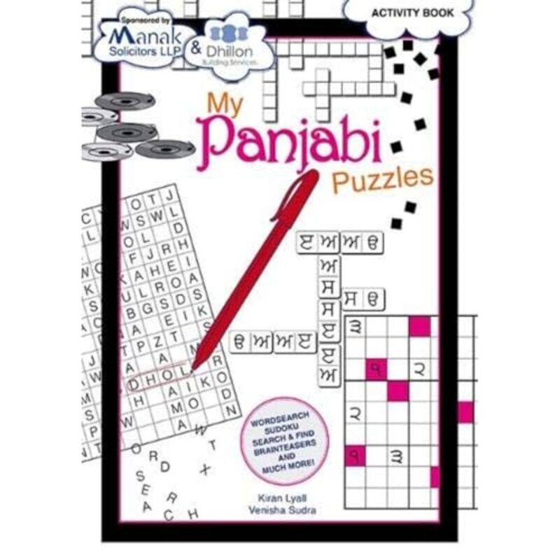 

My Panjabi Puzzles by Kiran LyallVenisha Sudra-Paperback