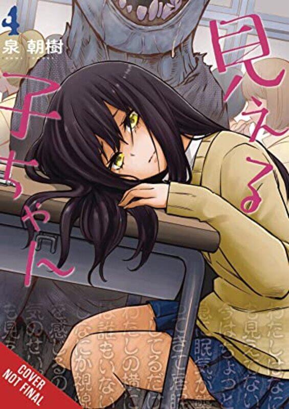 

Mieruko-Chan, Vol. 4,Paperback,by:Tomoki Izumi
