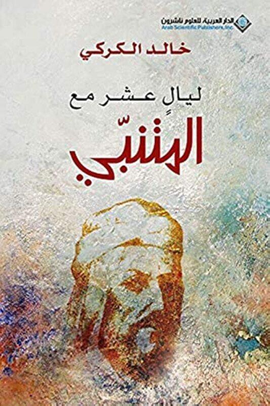 

Layal Aashar Men El Motanabbi by Khaled El Karaki Paperback