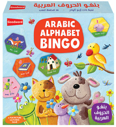 Arabic Alphabet Bingo, Hardcover Book, By: Goodword