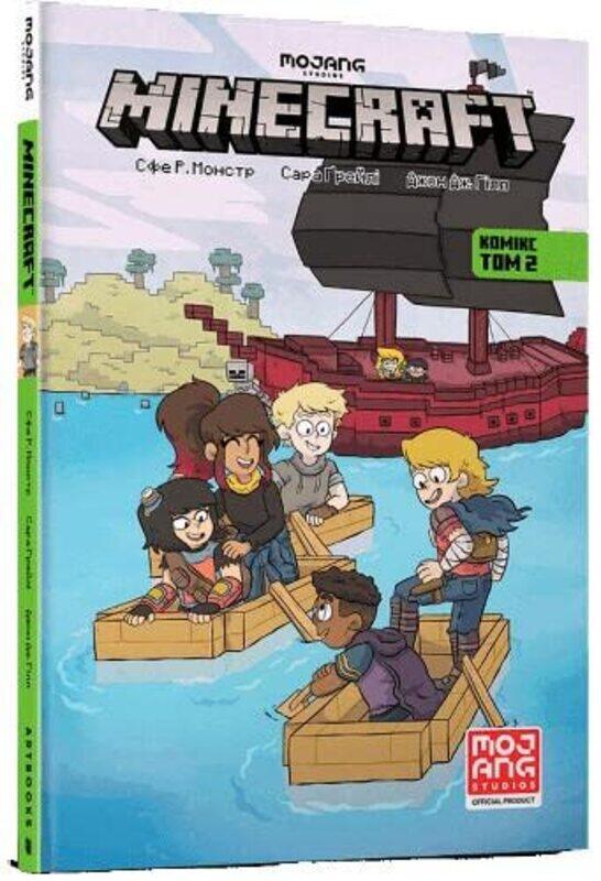 

Minecraft comic by Sarah Graley-Hardcover