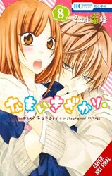 Cheeky Brat Vol 8 by Mitsubachi Miyuki-Paperback