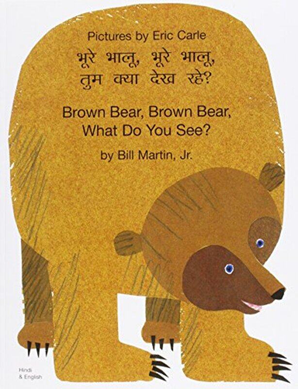 

Brown Bear Brown Bear What Do You See Hindi & English by Steve HillPaul Birmingham City University UK Bradshaw-Paperback