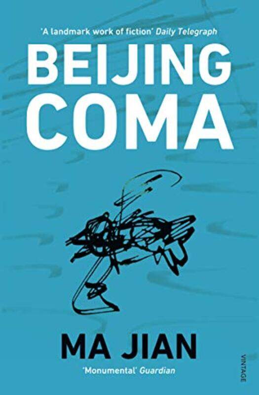 

Beijing Coma by Ma JianFlora Drew-Paperback