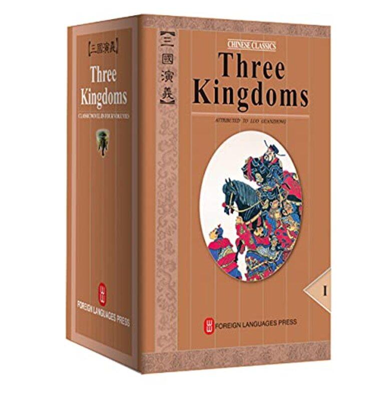

Three Kingdoms by Luo Guanzhong-Paperback