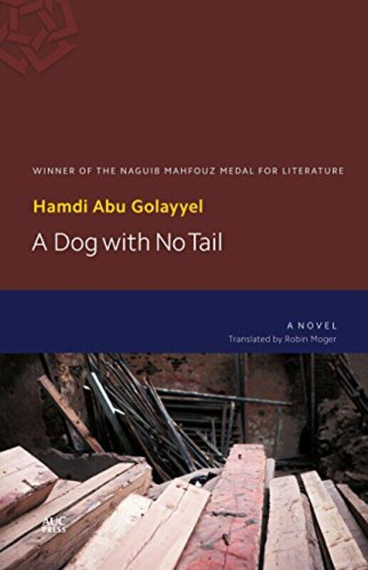 

A Dog with No Tail by Hamdi Abu Golayyel-Paperback