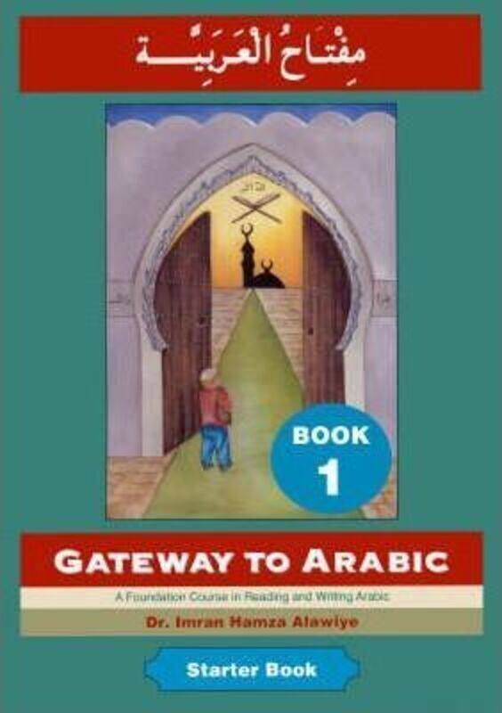 

Gateway to Arabic: Book 1 ,Paperback By Various