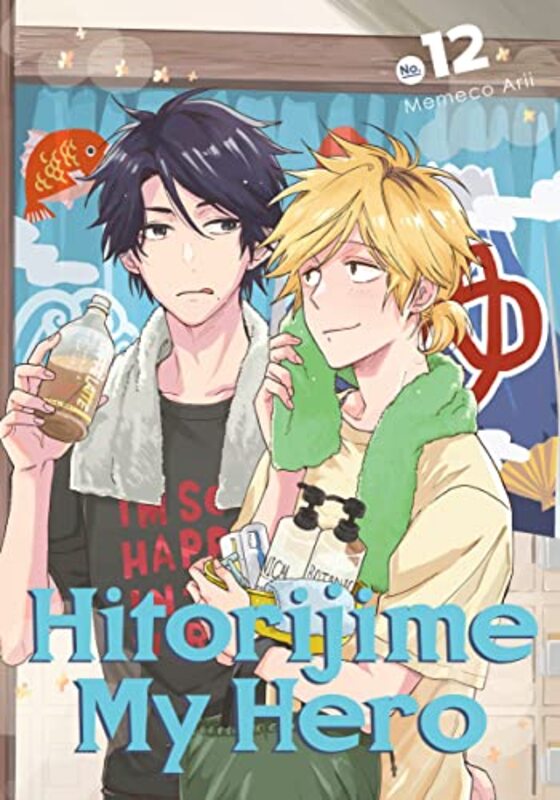 Hitorijime My Hero 12 , Paperback by Memeco Arii