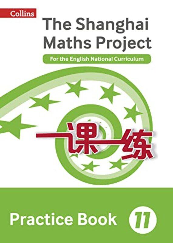 

Practice Book Year 11 -Paperback