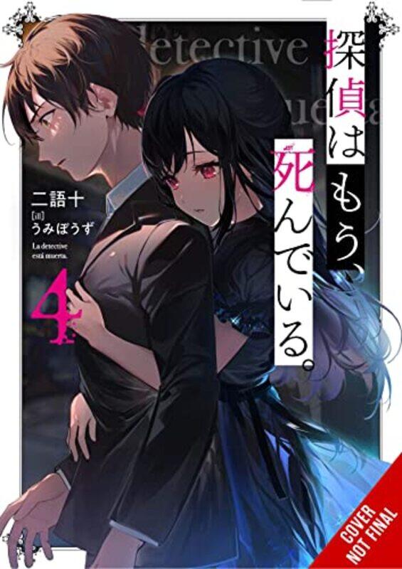 

Detective Is Already Dead V04 By V04 - Paperback