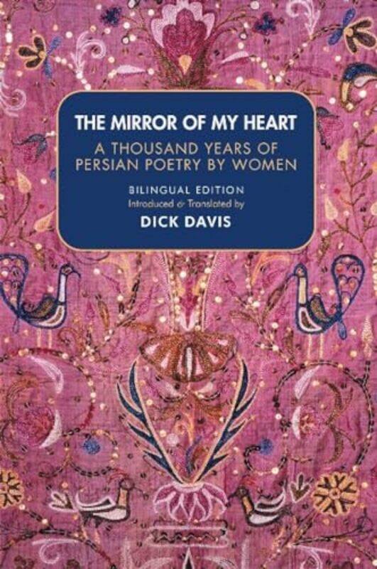 

The Mirror Of My Heart by Dick Davis-Paperback