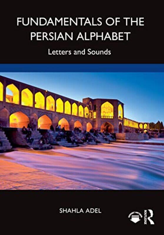 

Fundamentals of the Persian Alphabet by Philippe AriesPatricia Ranum-Paperback